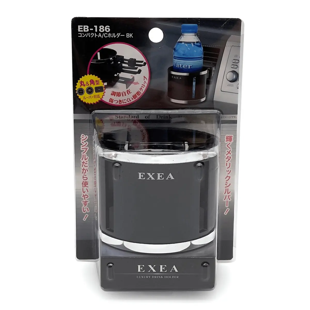 New Japanese Exea Universal Jdm Luxury Ac Vent Drink Single Cup Holder 1