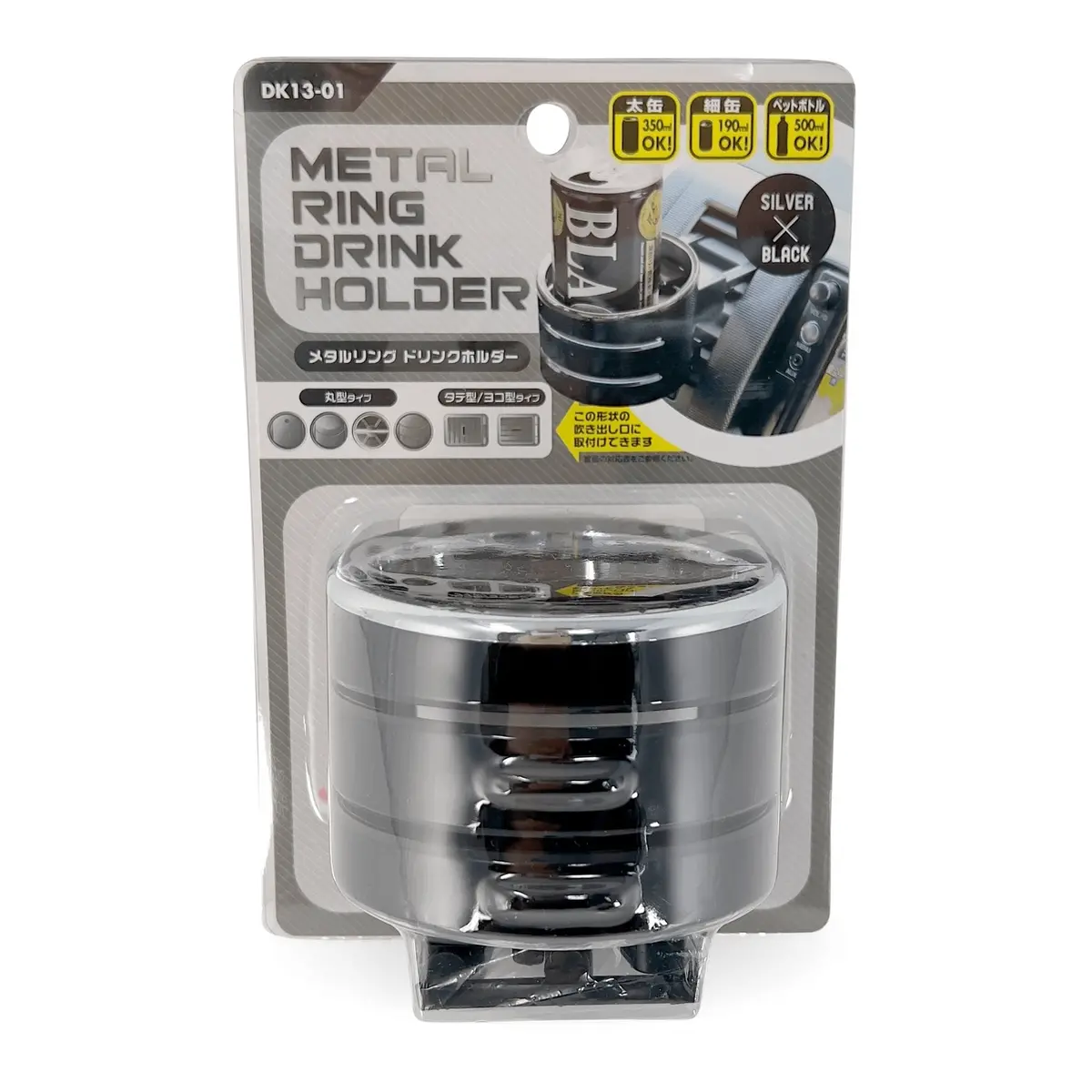 New Japanese Universal Jdm Metal Ring Ac Vent Drink Single Cup Holder 1