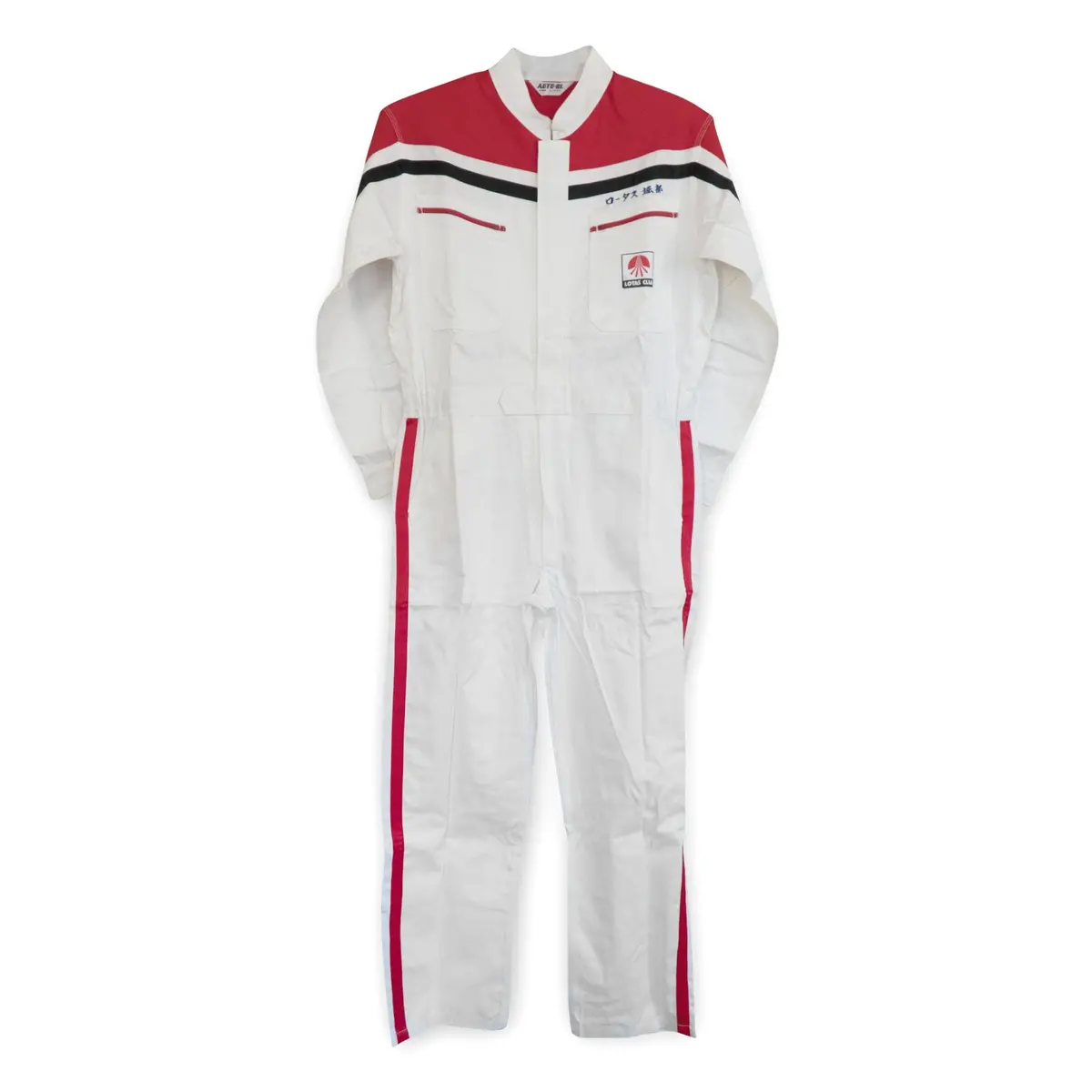New Jdm Lotas Club Japan Automotive Racing Mechanic Coveralls Tsunagi White 1