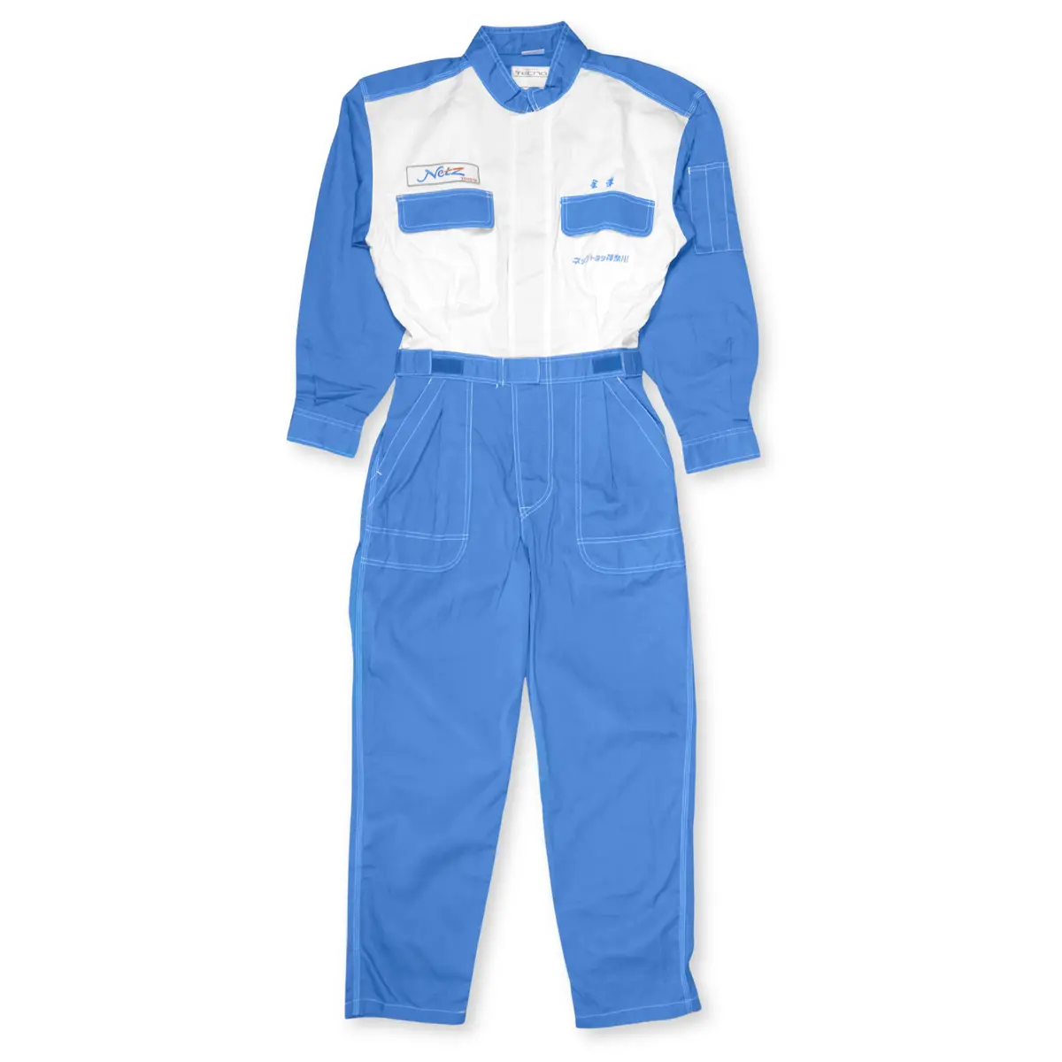 New Jdm Showa Netz Japan Toyota Tecno Mechanics Tsunagi Coveralls Blue 1