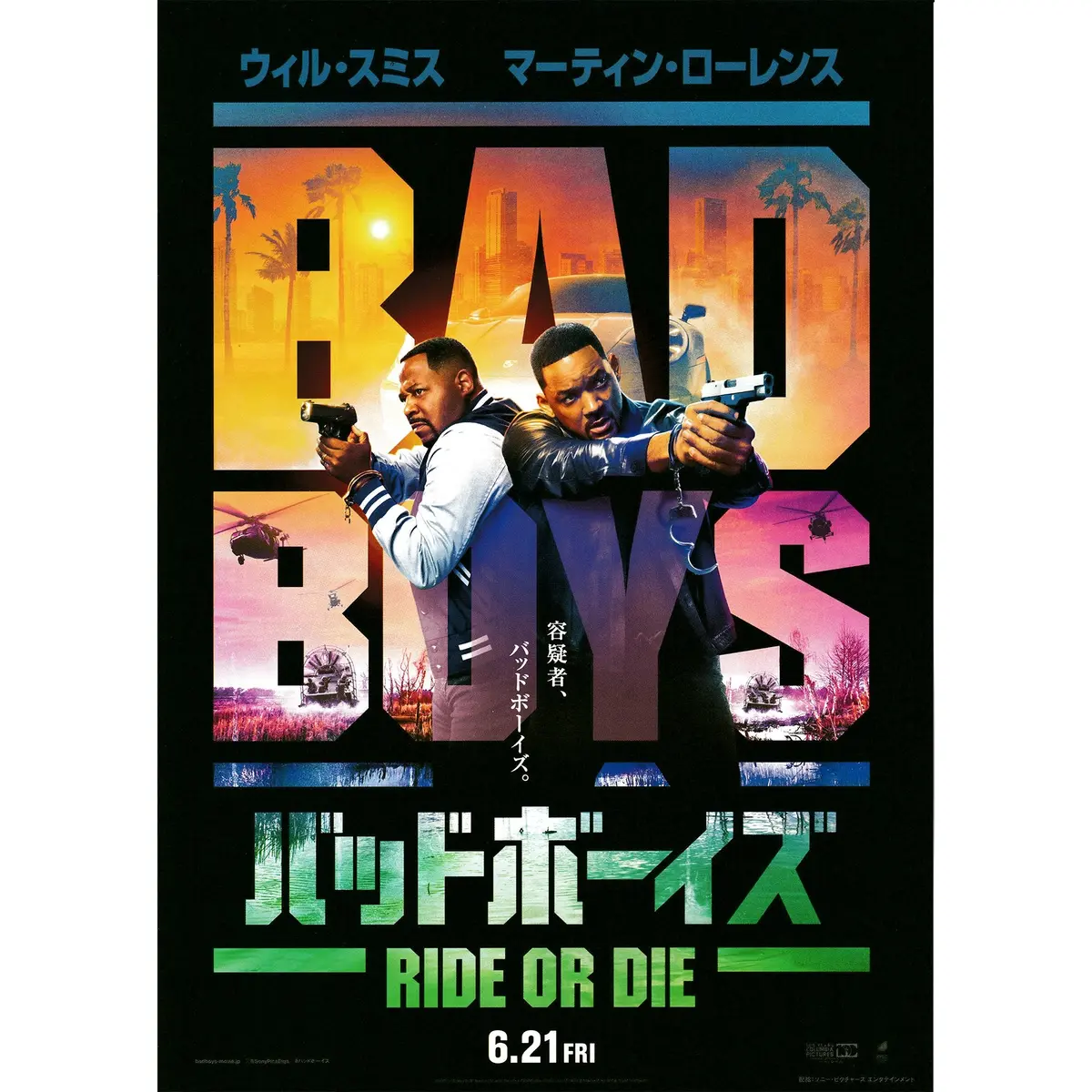 New Limited Japanese Chirashi B5 Movie Poster Bad Boys Ride Or Die 1