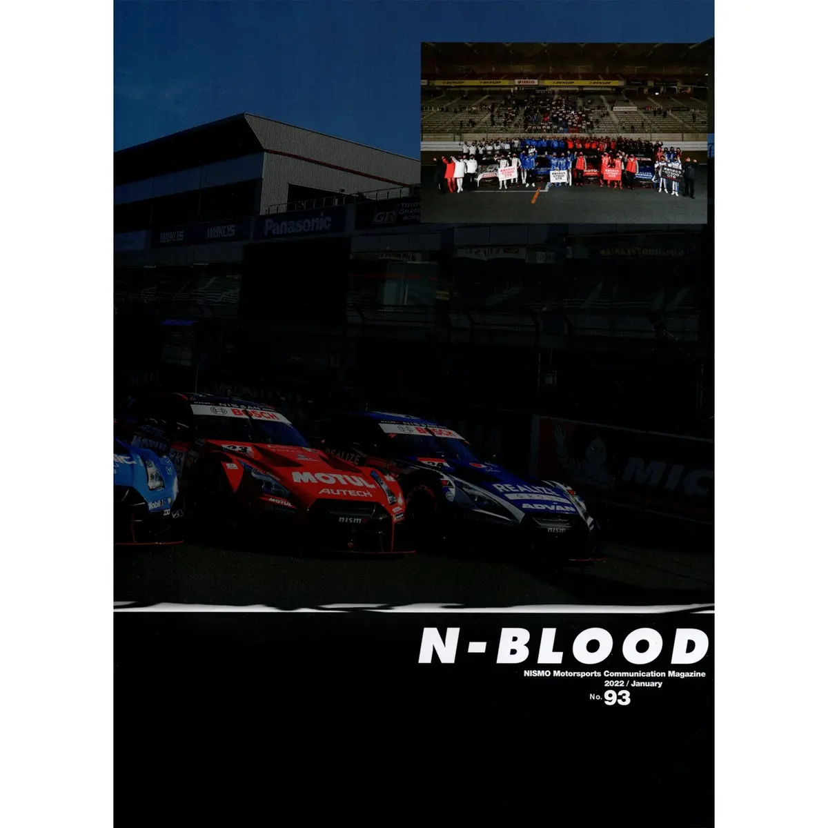 New Nissan Jdm Nismo Japan N Blood Motorsports Racing Magazine #93 1