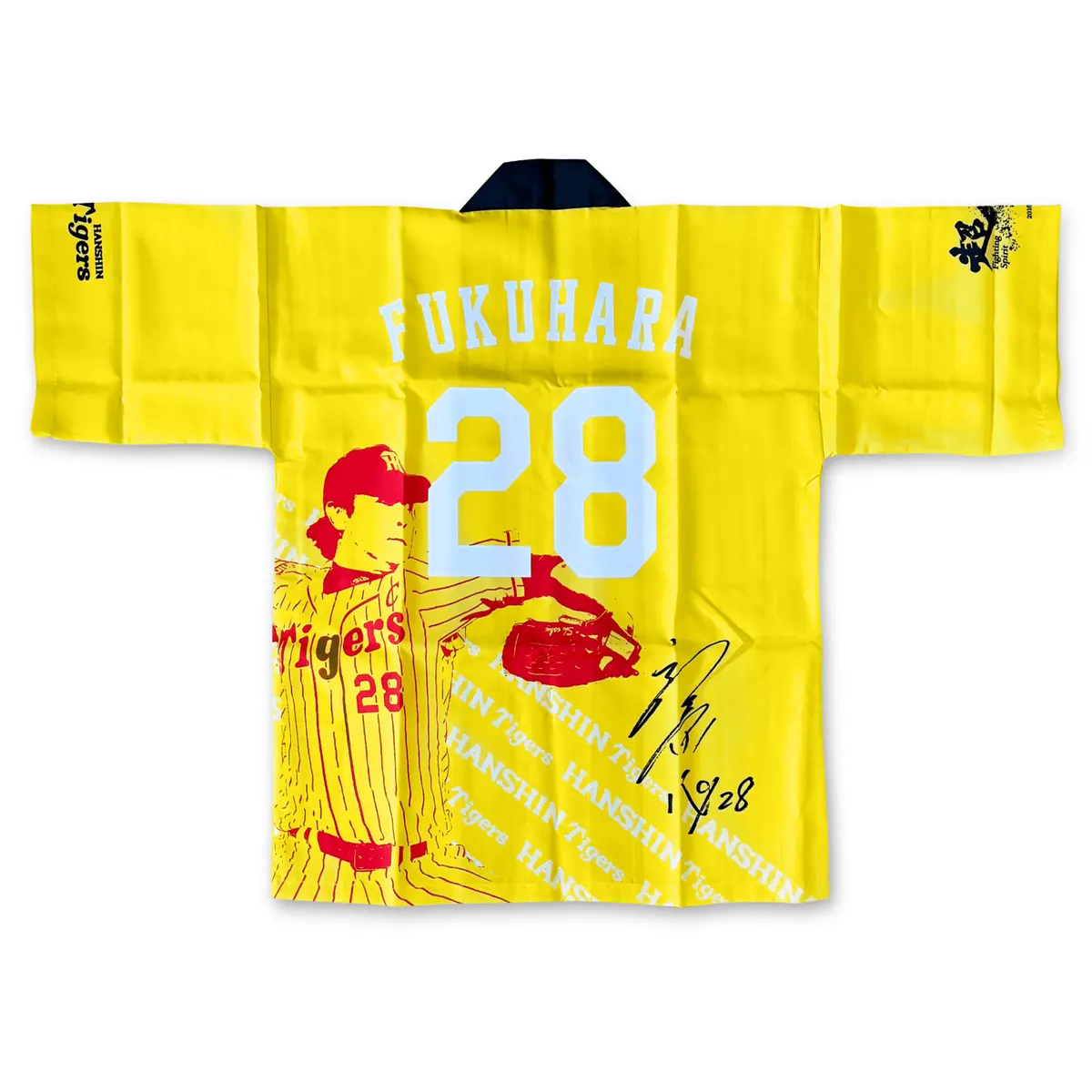 New Npb Baseball Hanshin Tigers 2016 Matsuri Happi Kimono Shinobu Fukuhara #28 1