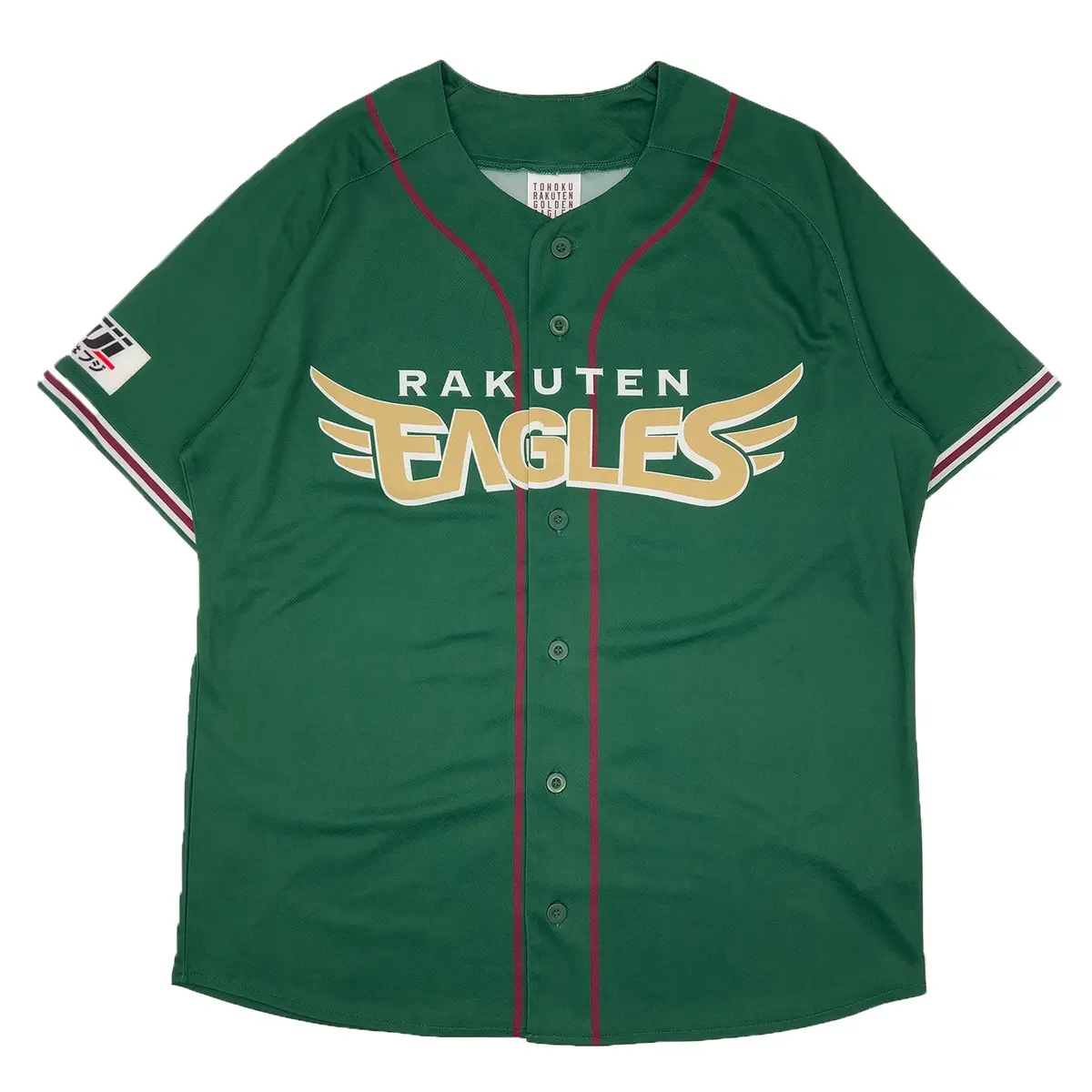 New Npb Japan Baseball Tohoku Rakuten Eagles Fan Club Jersey 2023 Green V.1 1
