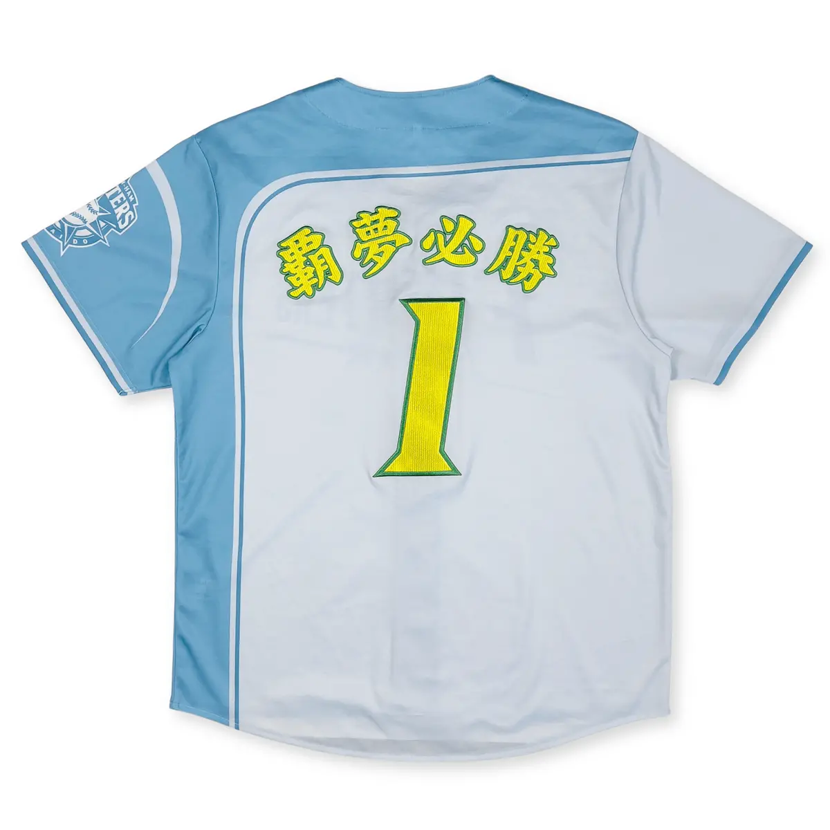 New Npb Nippon Ham Fighters Baseball Dream Of Victory Jersey Blue #1 1