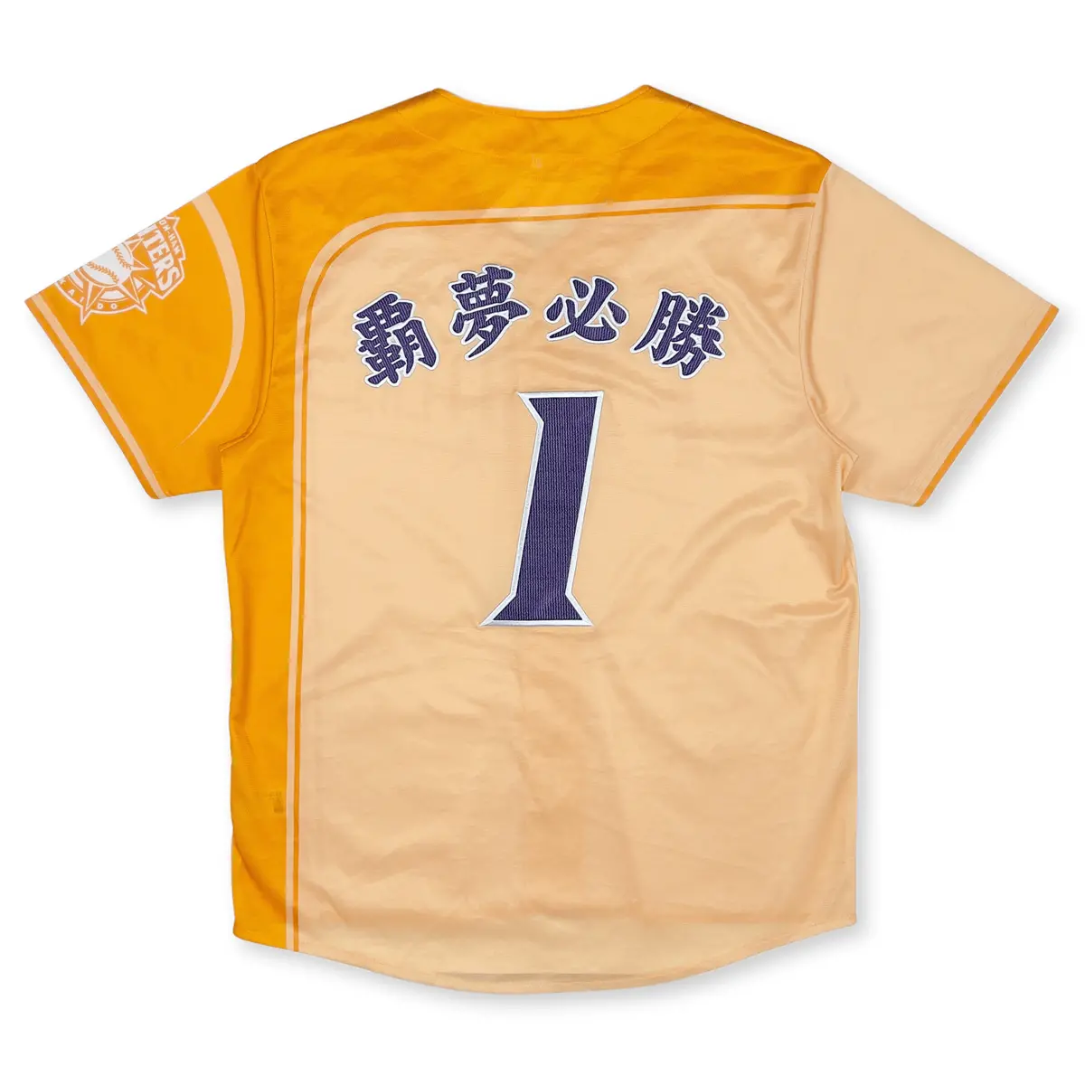 New Npb Nippon Ham Fighters Baseball Dream Of Victory Jersey Orange #1 1
