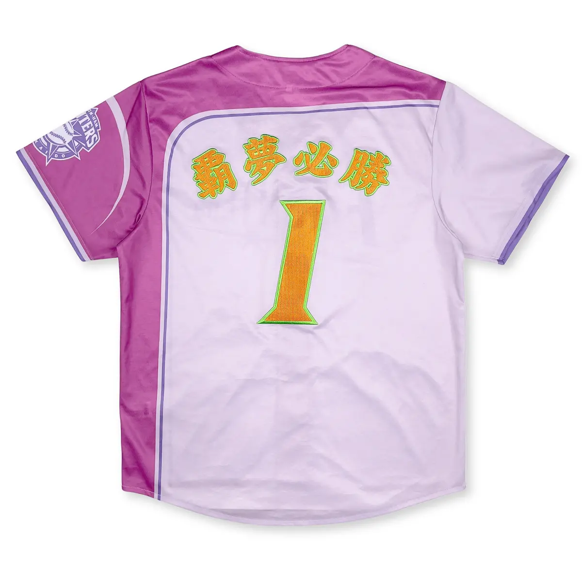 New Npb Nippon Ham Fighters Baseball Dream Of Victory Jersey Purple #1 1