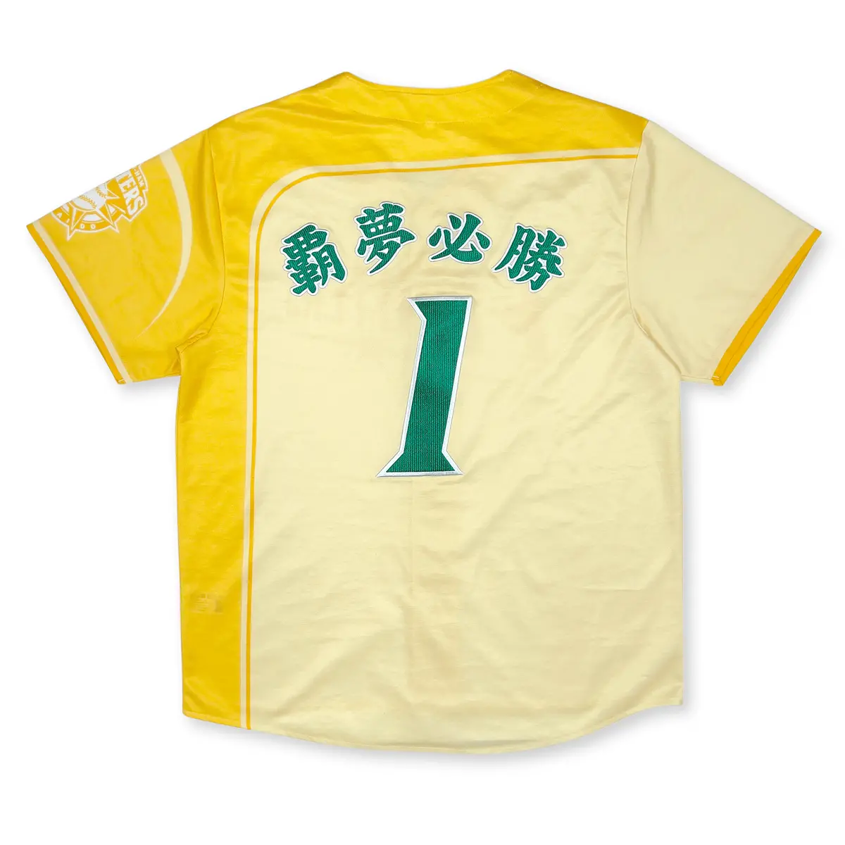 New Npb Nippon Ham Fighters Baseball Dream Of Victory Jersey Yellow #1 1