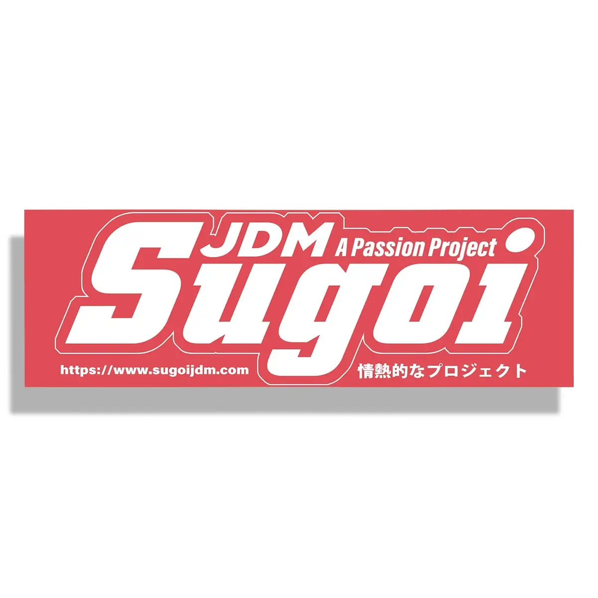 New Official Design Sugoi Jdm Magazine Slap Bumper Sticker 1