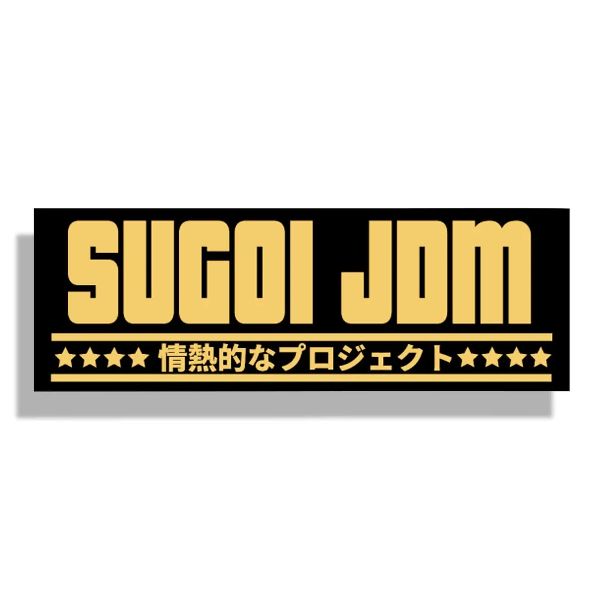 New Official Design Sugoi Jdm Showa Wangan Name Plate Slap Sticker 1