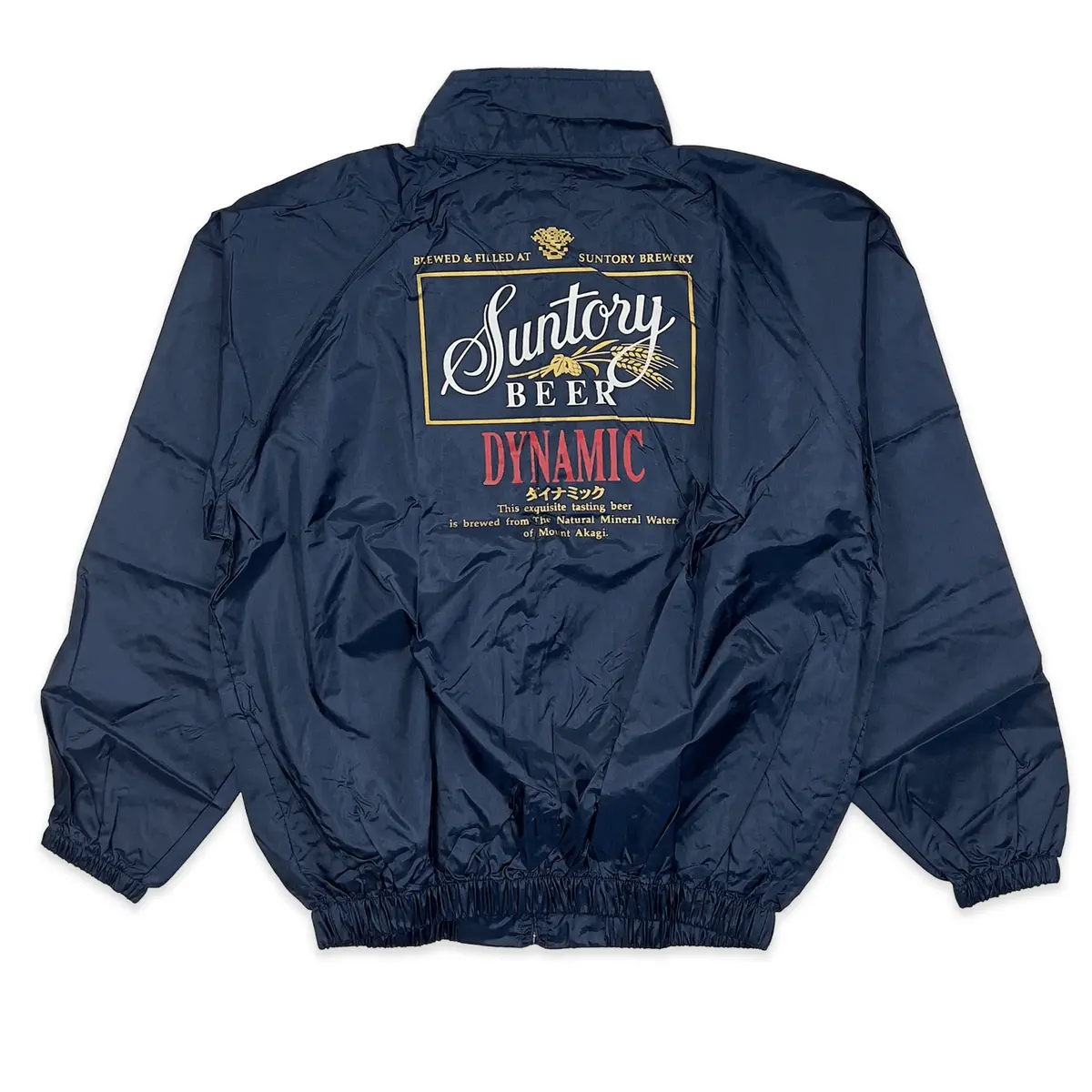 New Retro 90'S Japan Jdm Suntory The Dynamic Malts Windbreaker Jacket Blue 1
