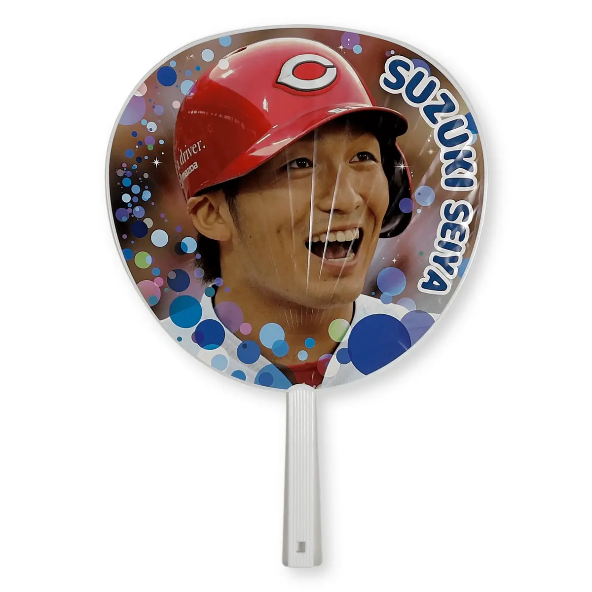 New Retro Large Official Hiroshima Carp Suzuki Seiya Uchiwa Fan 1