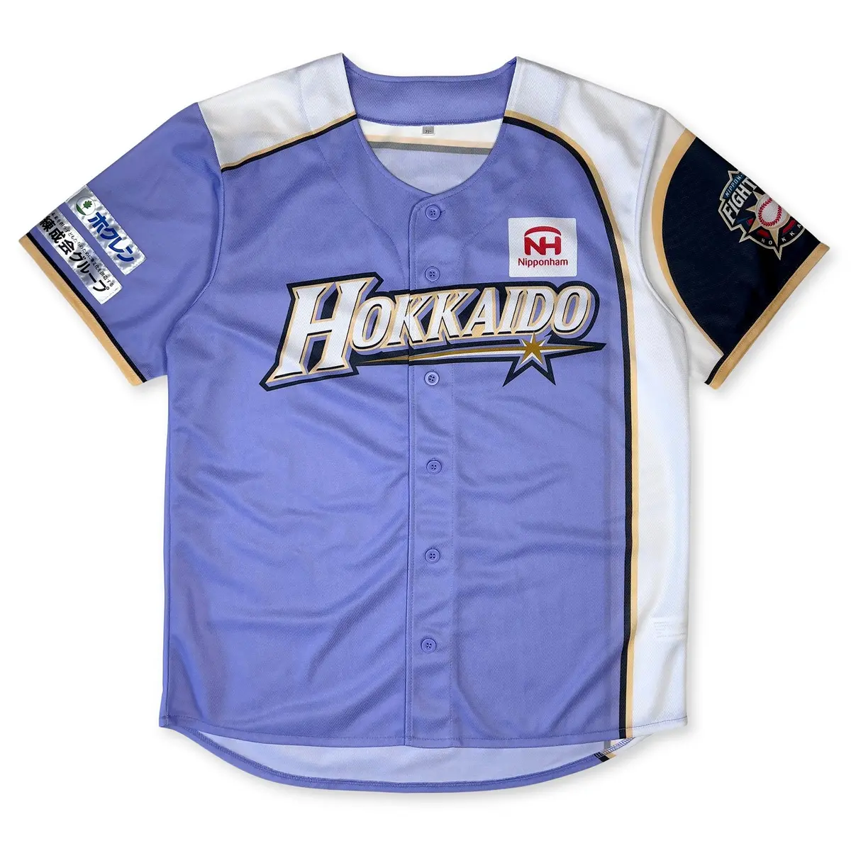New Retro Limited Edition Hokkaido Nippon Ham Fighters Jersey Purple 2015 1