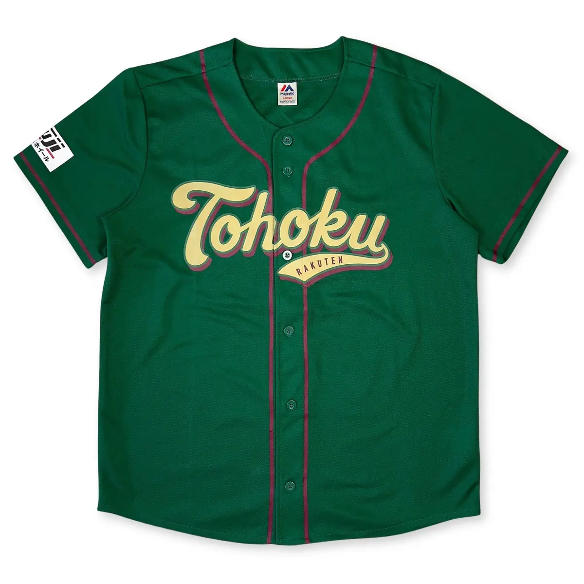New Retro Npb Japan Baseball Majestic Tohoku Rakuten Eagles Jersey 2014 Green 1