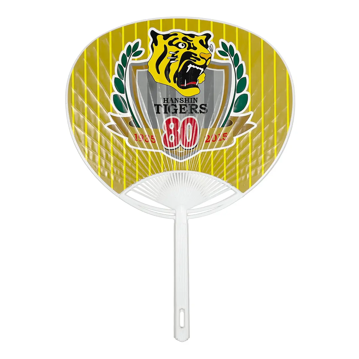 New Vintage 2015 Official Hanshin Tigers Club 80Th Anniversary Uchiwa Fan 1