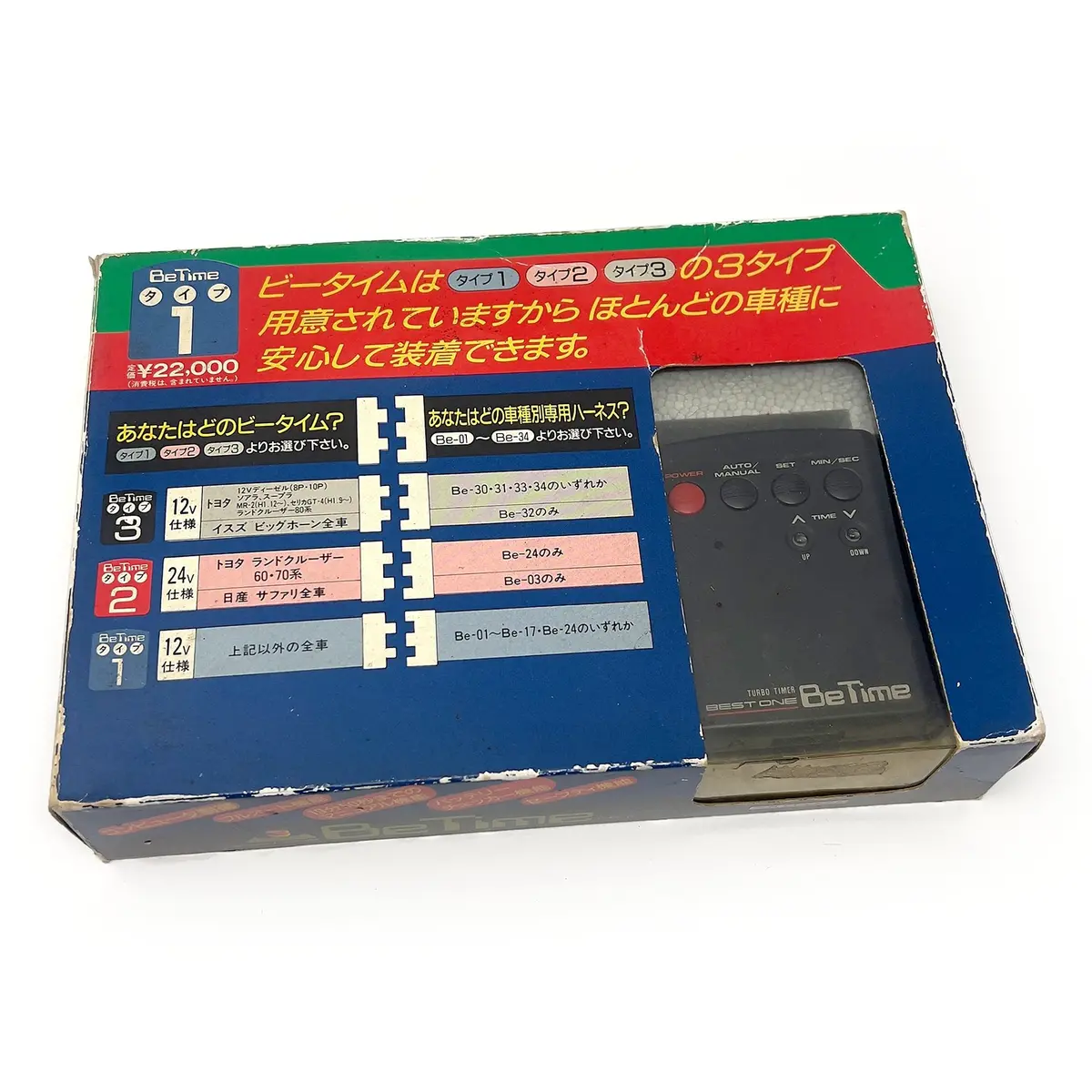New Vintage Jdm Japan Betime Best One Type 1 Auto Manual Turbo Timer 1