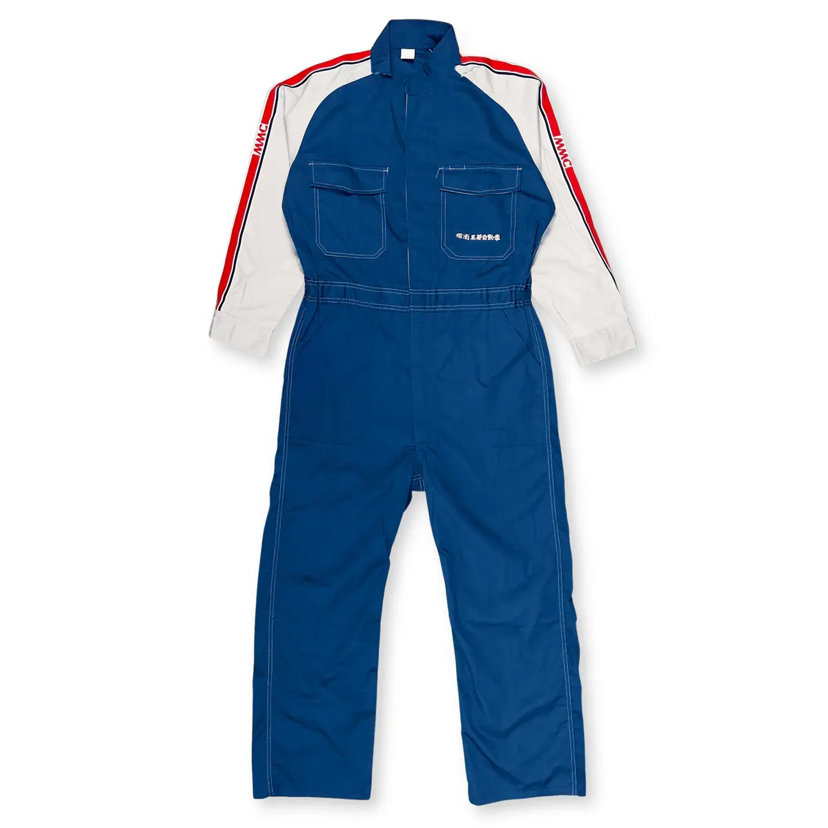 New Vintage Jdm Japan Car Plaza Mmc Mitsubishi Motors Coveralls Tsunagi Blue 1