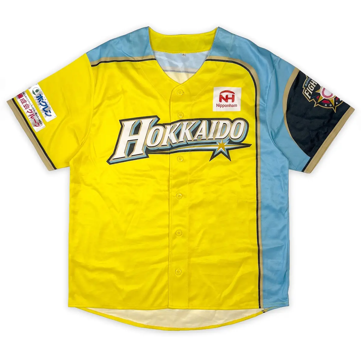 Official Japan Hokkaido Nippon Ham Fighters Team Fan Club Light Jersey Yellow 1