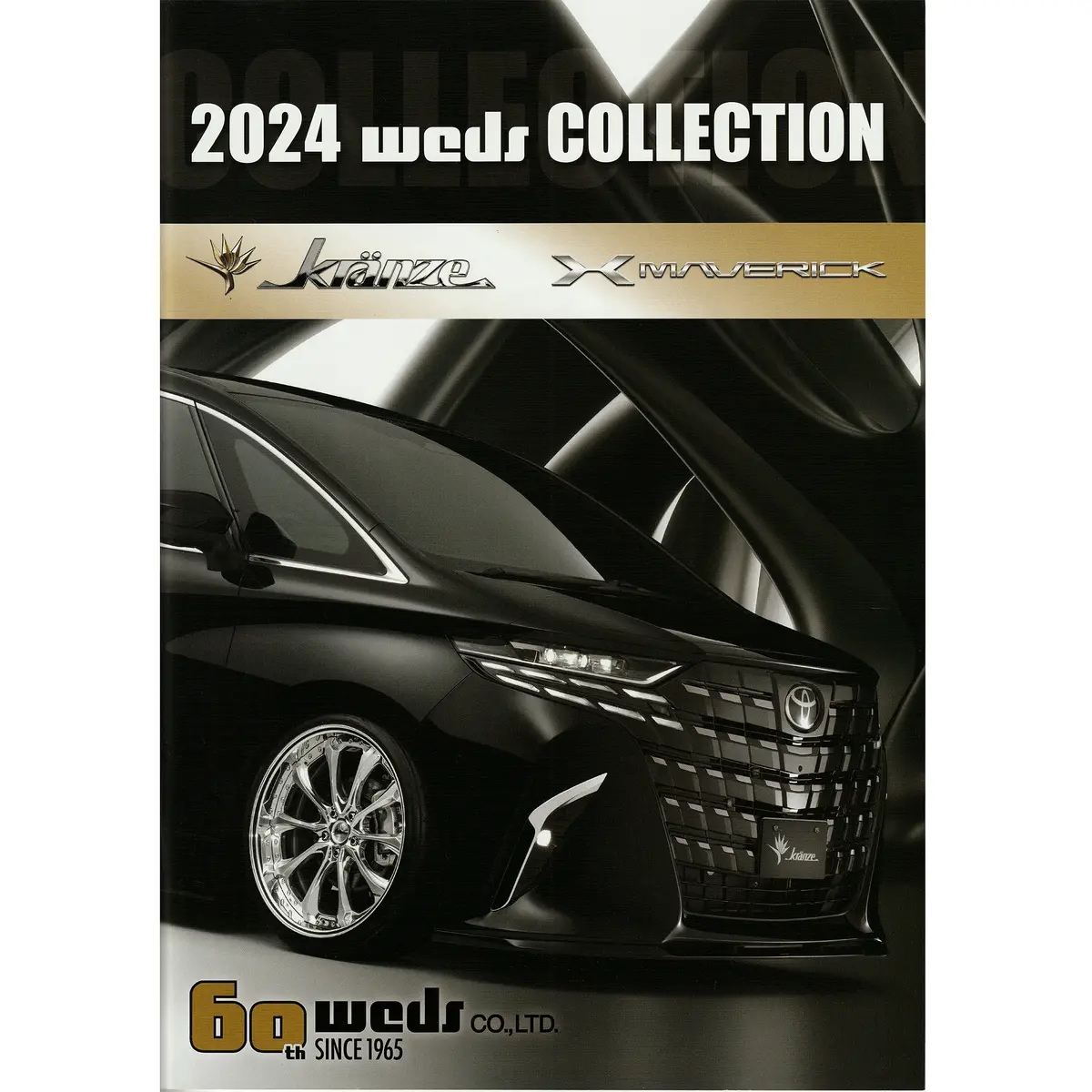 Official Jdm Japan Weds Wheels Rims Master 60Th Anniversary Catalog 2024 1