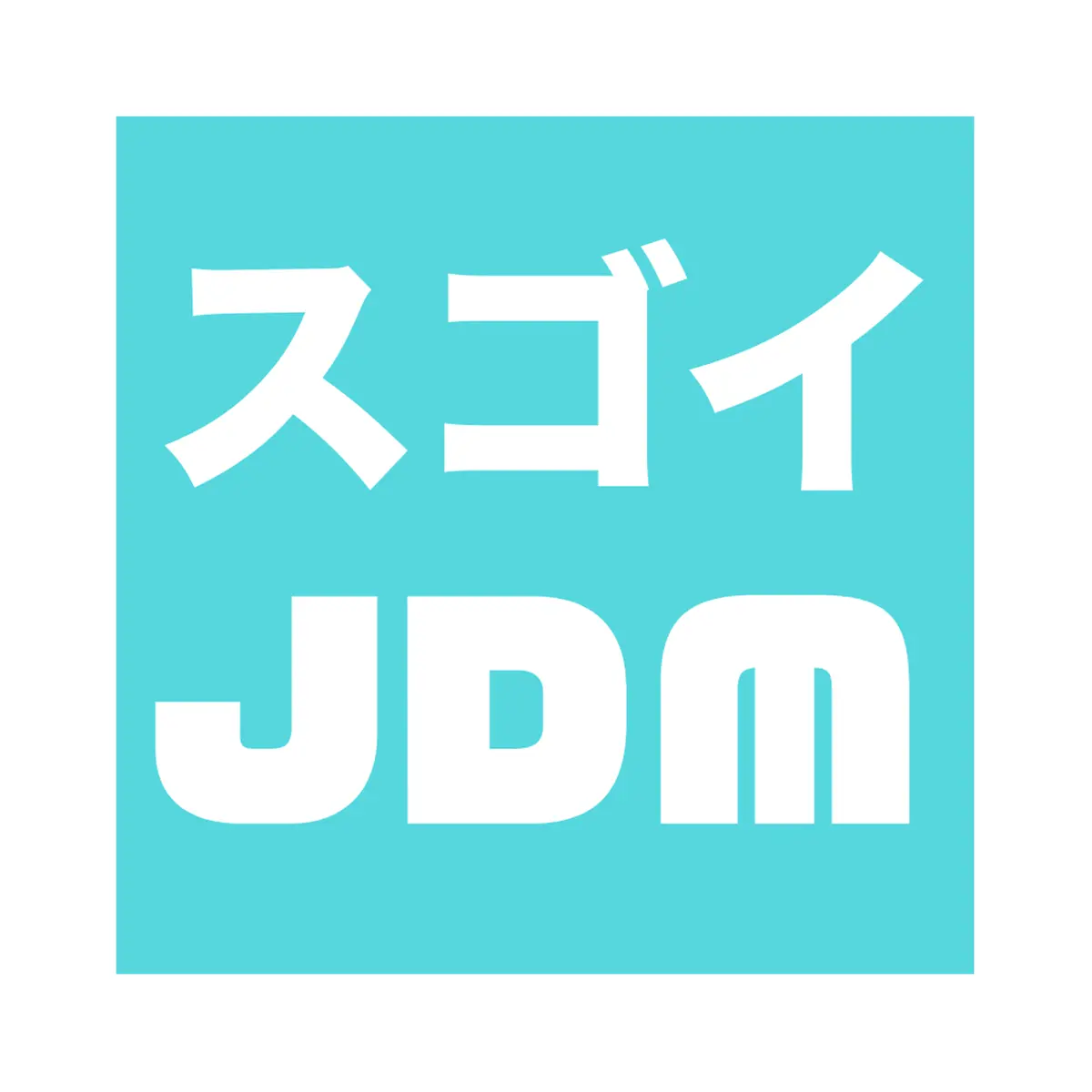 Official Sugoi Jdm Shop Favicon Sticker Decal 1