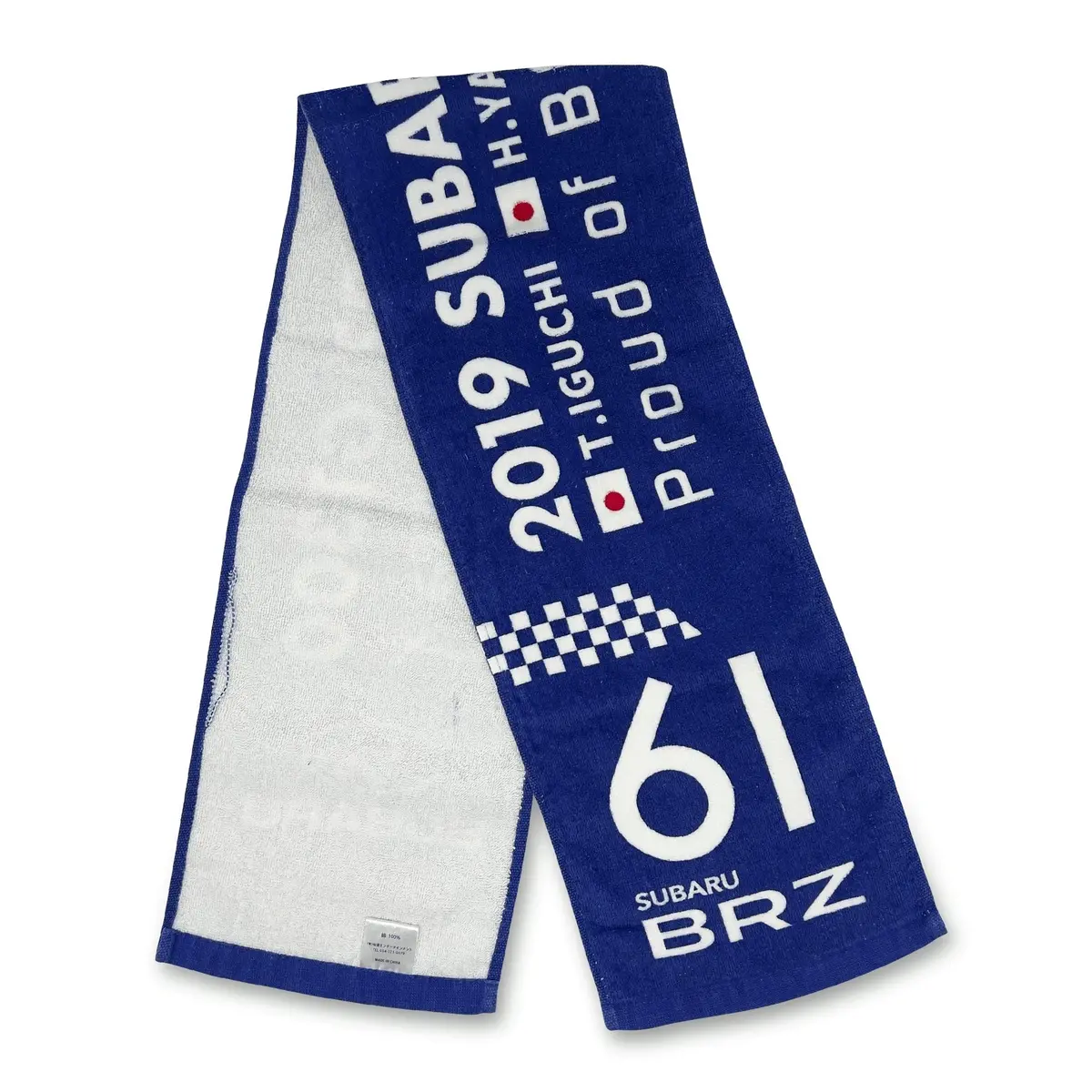 Promotional Jdm Subaru Brz Super Gt300 Racing Campaign Towel 2019 1
