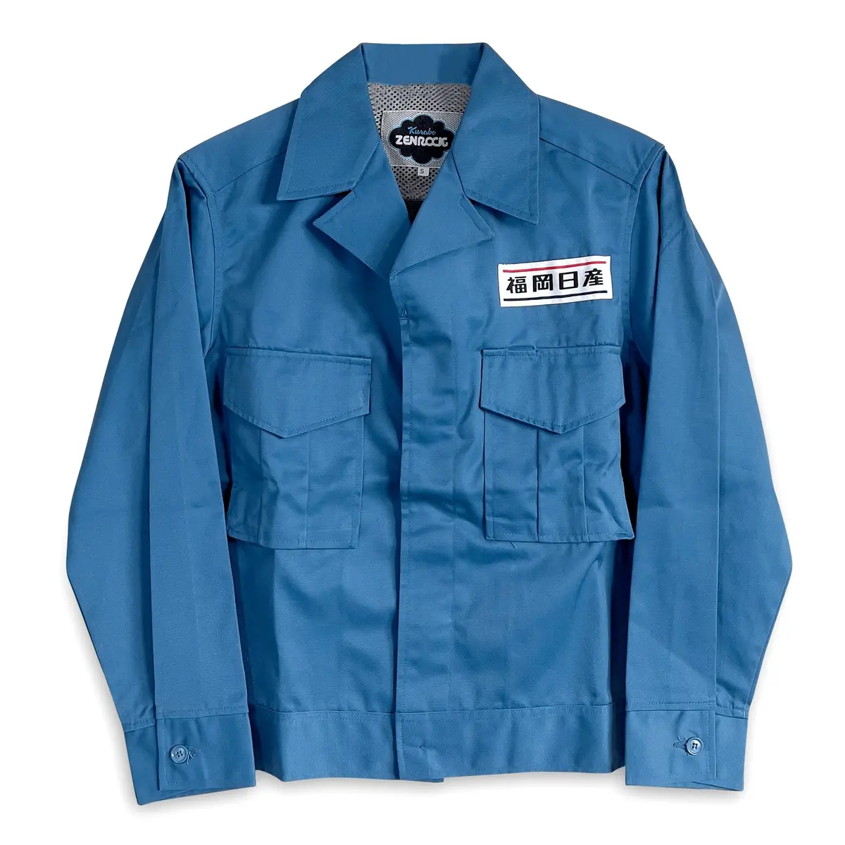 Rare Vintage Jdm Japan Showa Nissan Mechanic Staff Jacket Blue 1