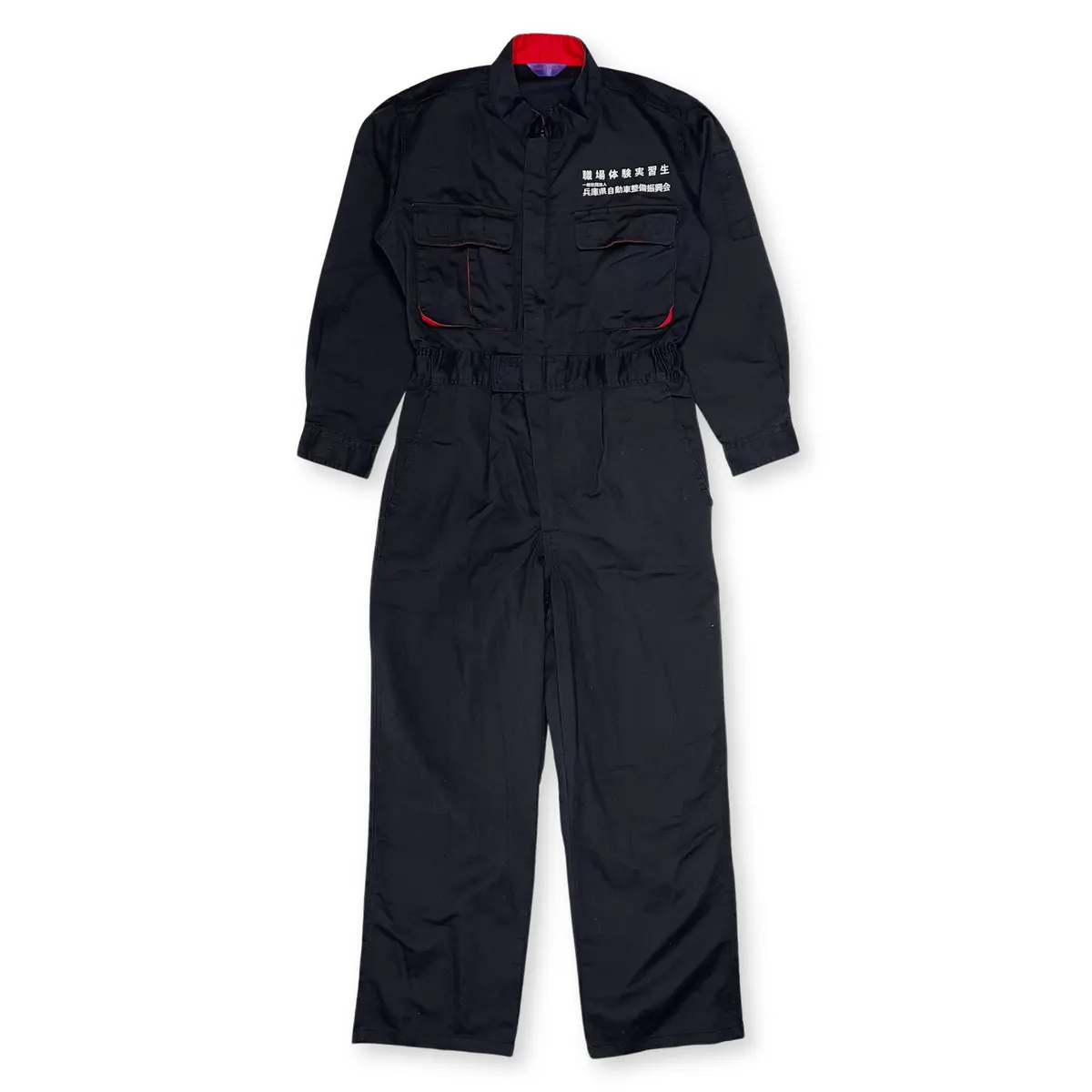 Retro Hyogo Automobile Maintenance Association Mechanic Coveralls Tsunagi Black 1