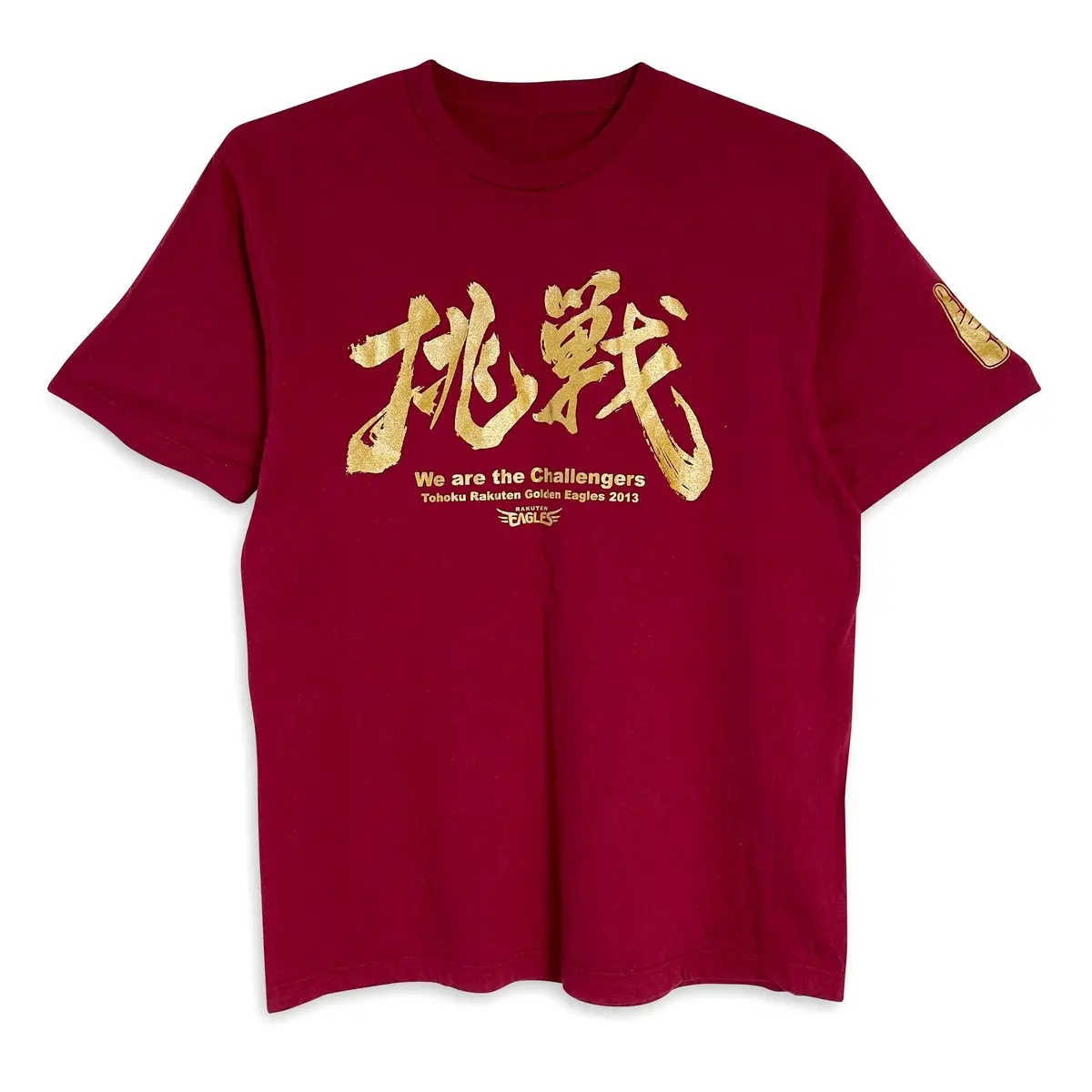Retro Japan Baseball Tohoku Rakuten Eagles We Are The Challengers T-Shirt 2013 1