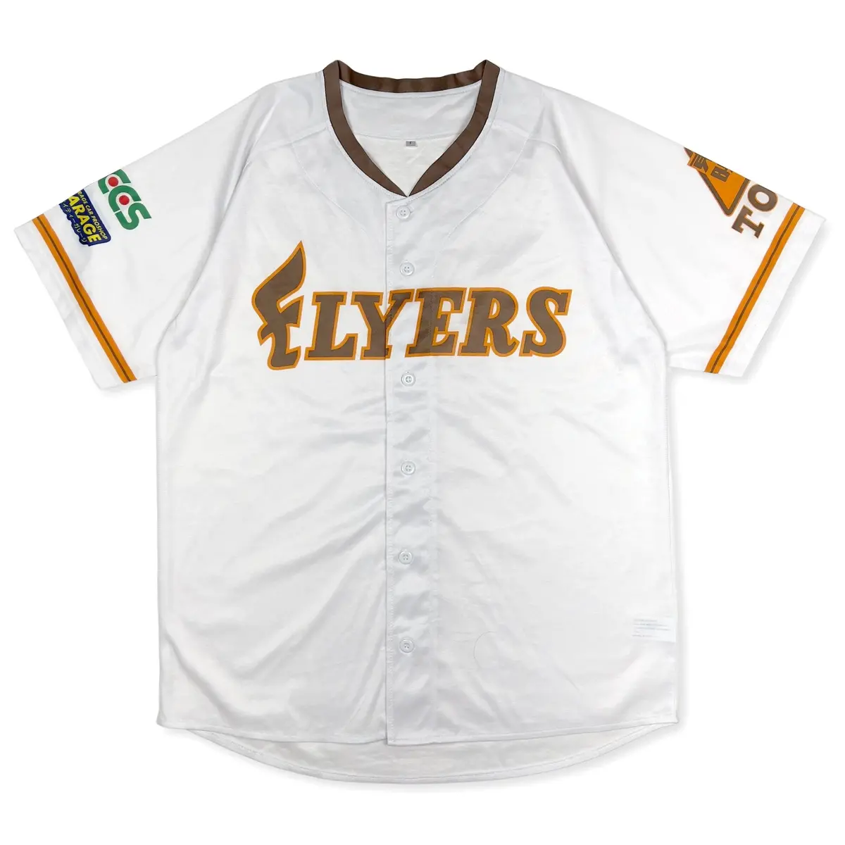 Toei Flyers 1962 Reproduction Nippon Ham Fighters Baseball Jersey Legend Series 2017 1