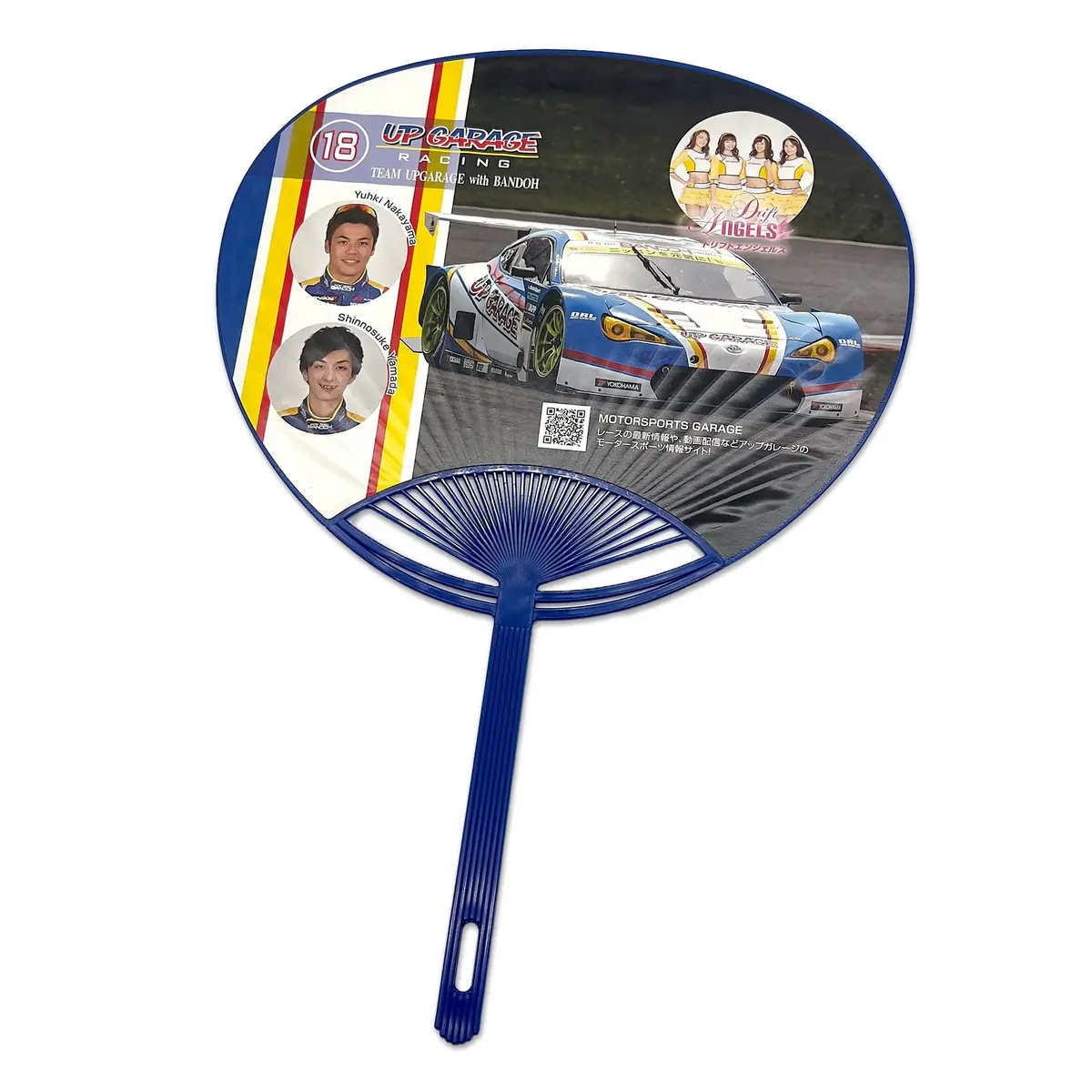 Retro Jdm Up Garage Bandoh Super Gt300 Toyota 86 Team Uchiwa Fan 1