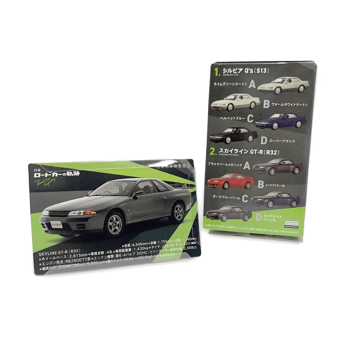 Retro Nissan Road Car Trajectory Shokugan Gt-R R32 Midnight Purple Diecast 1:64 1