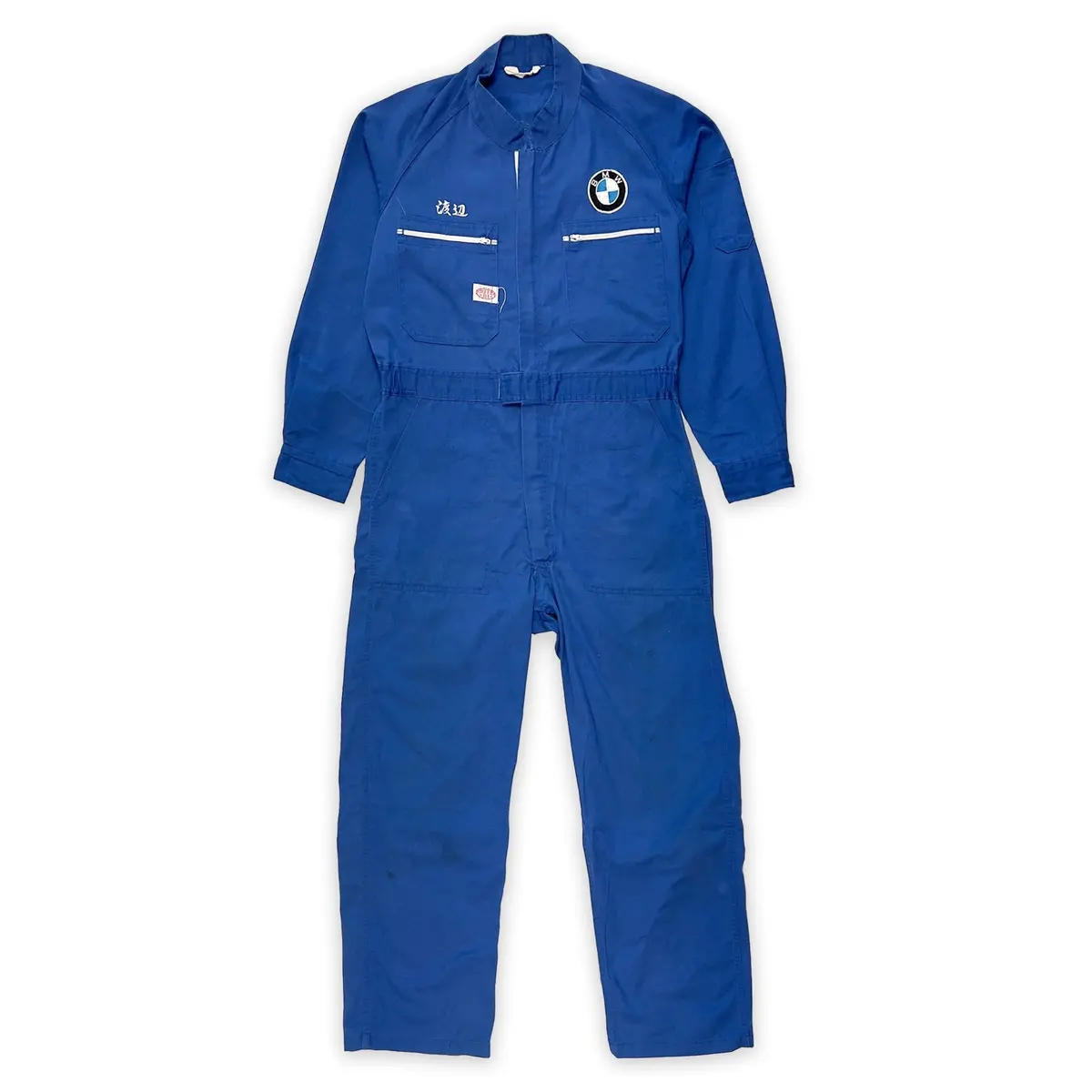 Retro Showa Japan Bmw Motorrad Motorcycle Watanabe Coveralls Tsunagi Blue 1