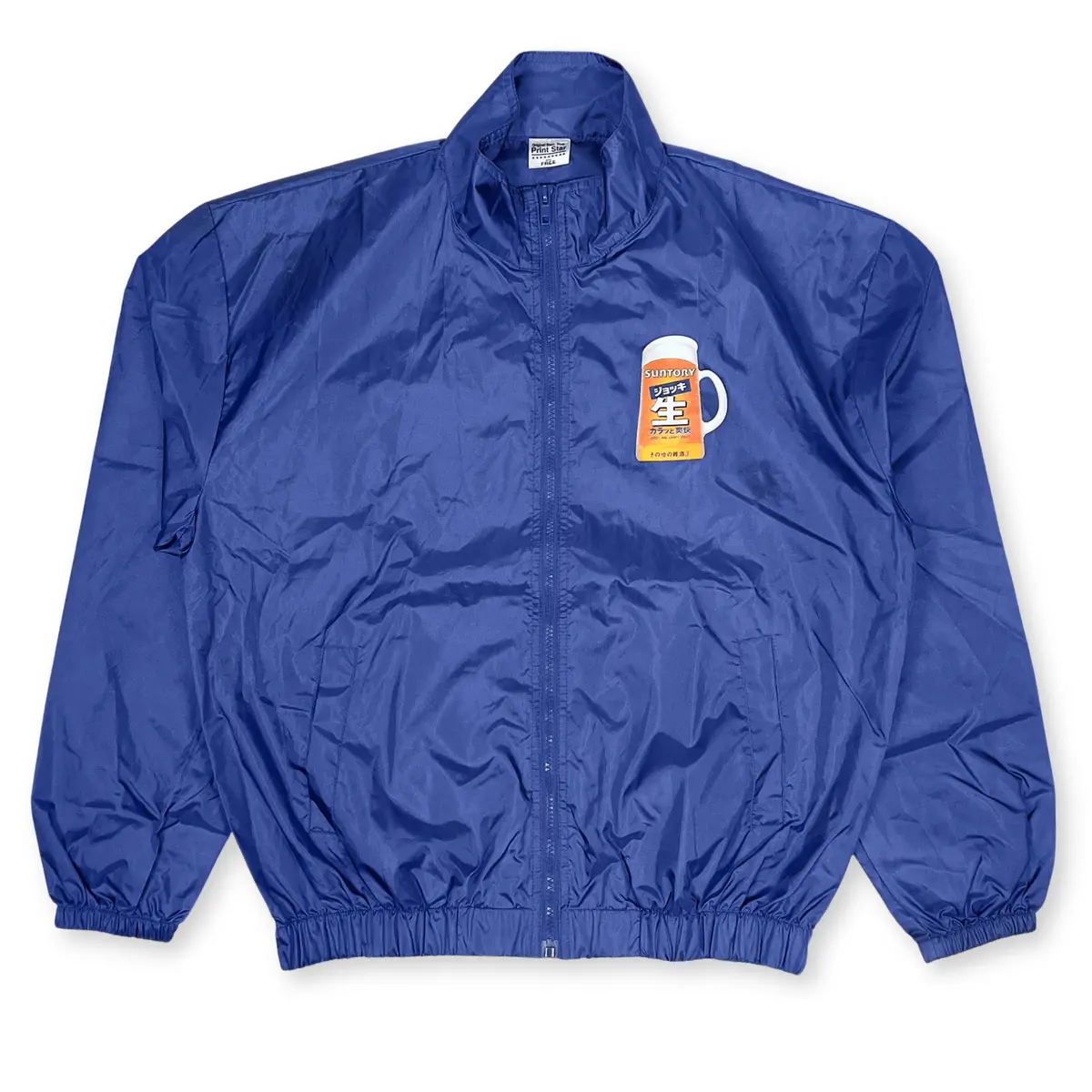 Retro Showa Japan Jdm Suntory Jokki Crisp Beer Mug Windbreaker Jacket Blue 1