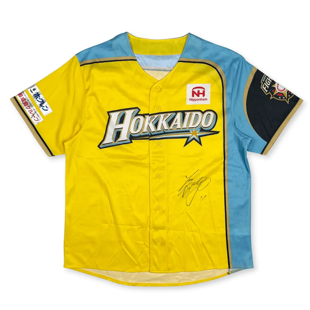 Retro Signed Autographed Nippon Ham Fighters Era Shohei Ohtani Jersey Yellow 1