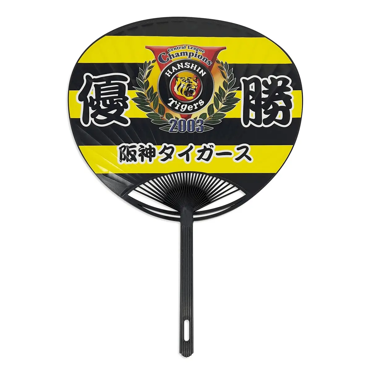 New Vintage Hanshin Tigers Club Central League Champions 2003 Uchiwa Fan 1