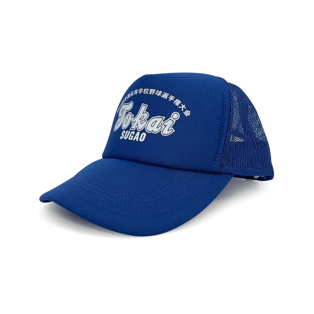 Vintage Japan Koshien Tokai Sugao High School Tokyo Support Hat Cap 1