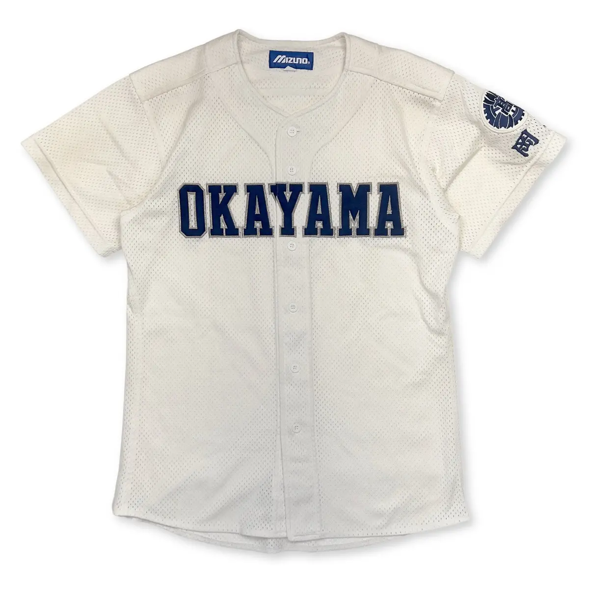 Vintage Japan Mizuno Koshien Okayama Technical High School Baseball Jersey 1