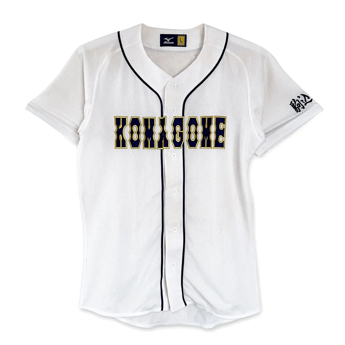 Vintage Japan Mizuno Koshien Tokyo Komagome Gakuen High School Baseball Jersey 1