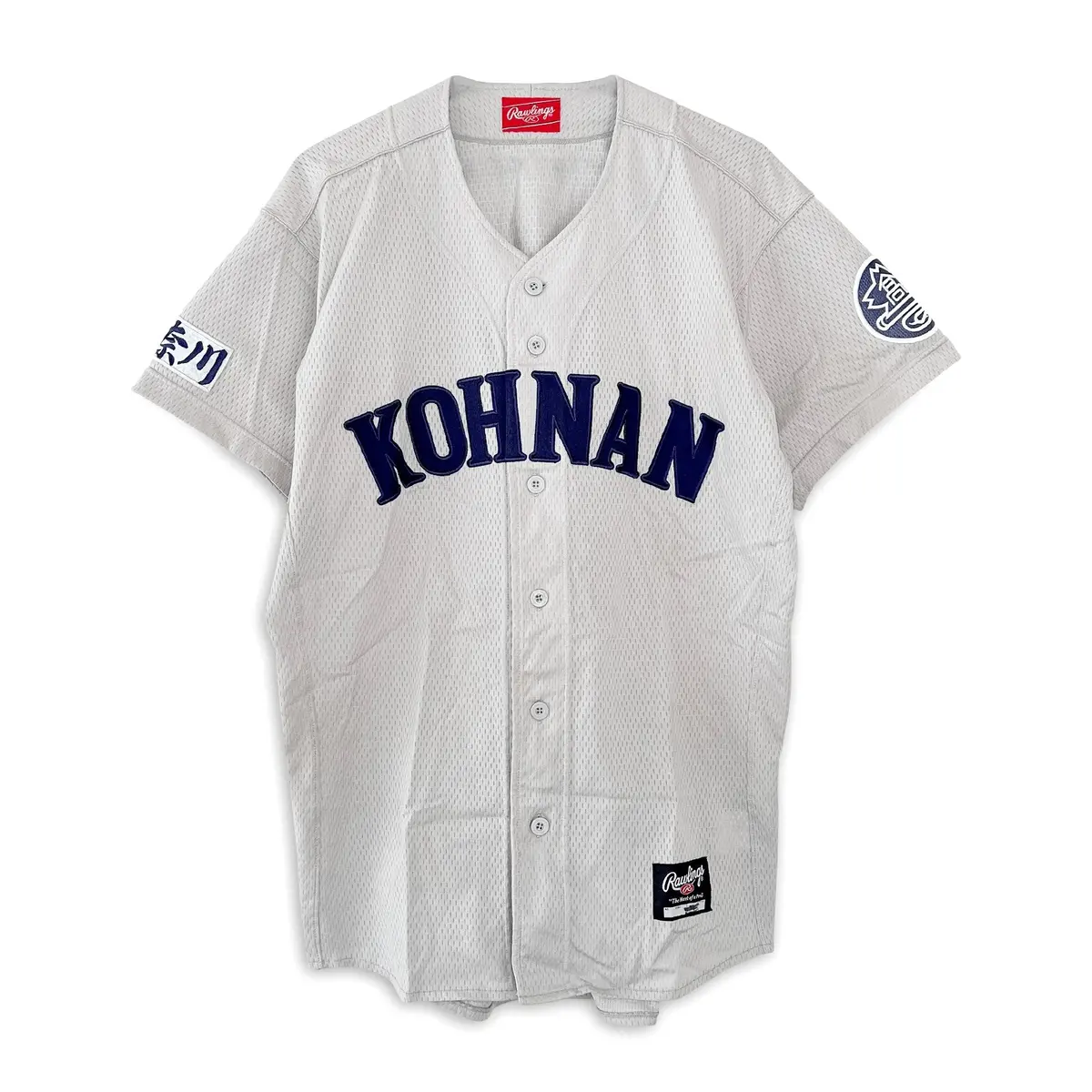 Vintage Japan Rawlings Koshien Kohnan Tokyo Kanagawa High School Baseball Jersey 1