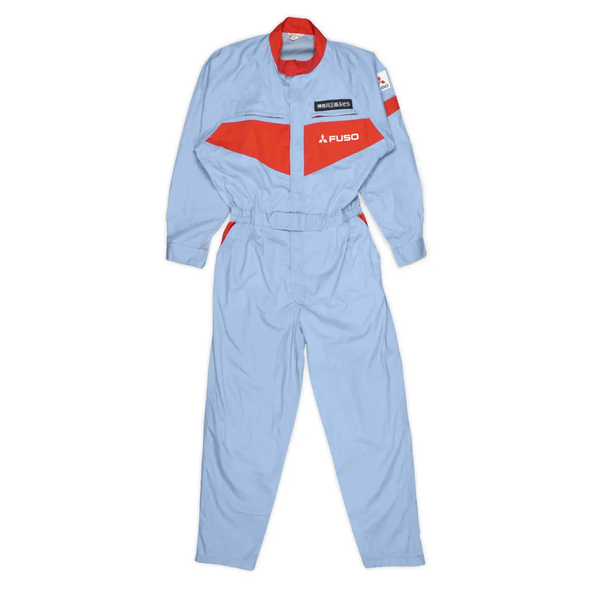 Vintage Jdm Japan Mitsubishi Heavy Industries Fuso Coveralls Tsunagi Blue 1