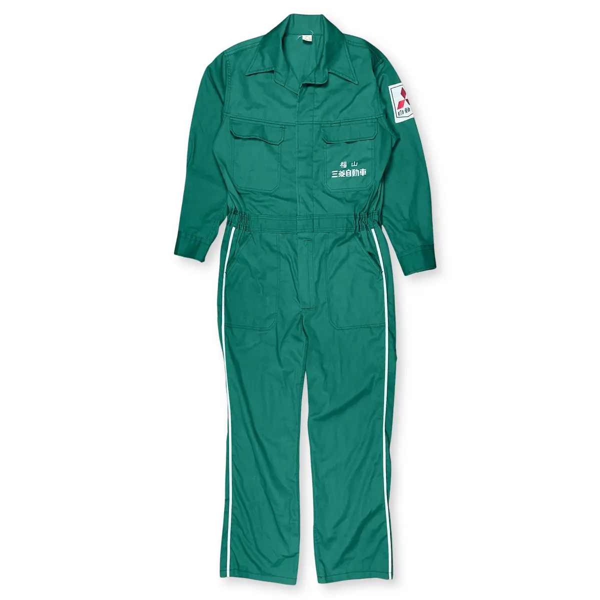 New Vintage Jdm Showa Era Mitsubishi Motors Coveralls Tsunagi Green 1
