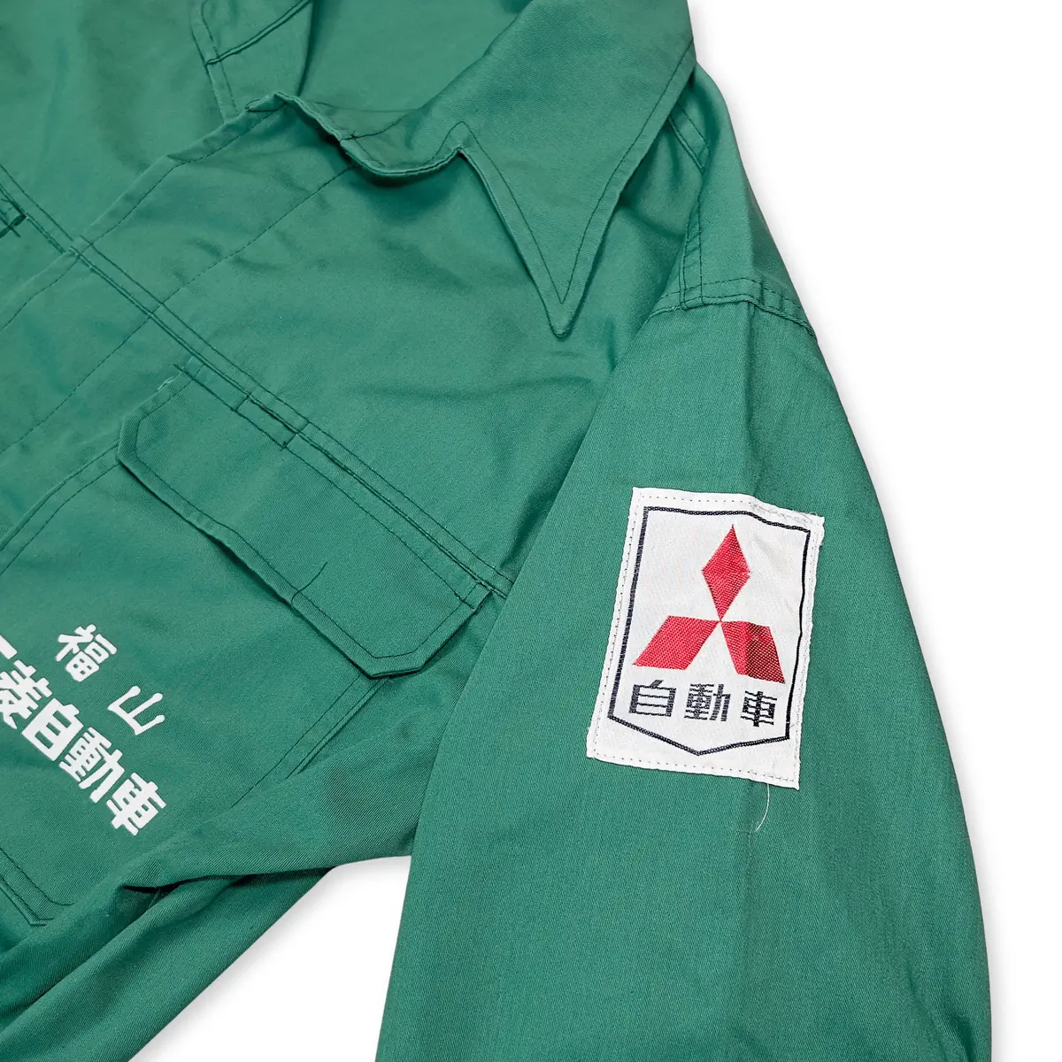 New Vintage Jdm Showa Era Mitsubishi Motors Coveralls Tsunagi Green 3