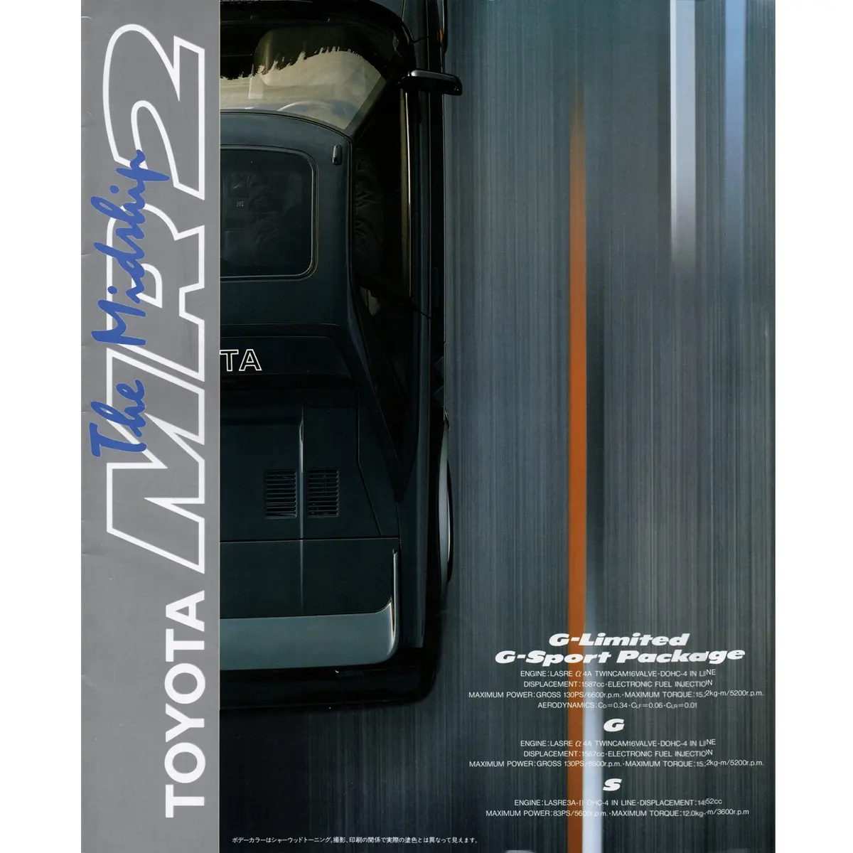 Vintage Jdm Japan Showa Era Toyota Mr2 Aw11 Catalog 1986 1