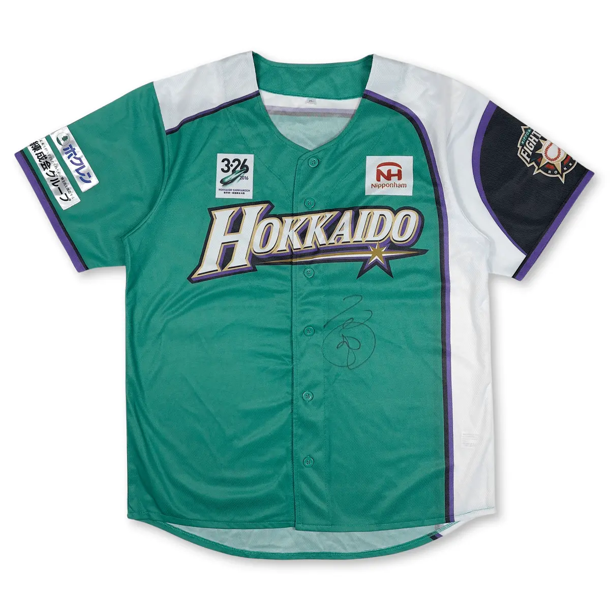 Wbc Autographed Signed Hideki Kuriyama Hokkaido Nippon Ham Fighters Jersey 1